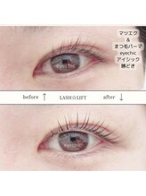 アイシック 勝どき(eyechic)/まつげパーマ 勝どき月島晴海