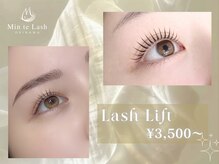 ミントラッシュ ラフィーネ 那覇新都心店