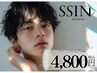 【メンズ限定★!!】ずーっと定額|第一印象は眉毛から　通常¥5500