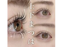 アンジュベル 銀座店(Angebelle)/Angebelle【アンジュベル】銀座