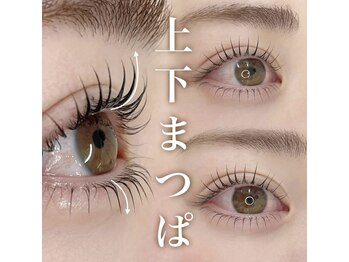 アンジュベル 銀座店(Angebelle)/Angebelle【アンジュベル】銀座