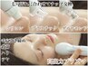 【毛穴美肌管理/黒ずみ・ひらき】全顔毛穴洗浄+プラズマ殺菌+幹細胞セラム