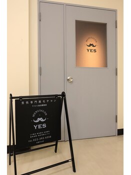 イエス 仙台駅前店(YES)/