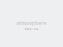 カルフールノア 三島店(Carrefour noa)/atmosphere：三島店の内装雰囲気