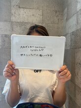 グラシア 宇土店(gracia)/毛穴専門店