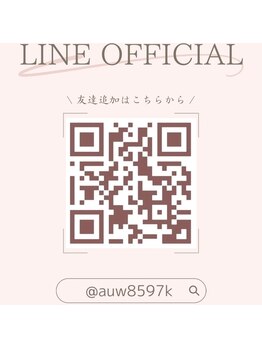 ウニ 立川(uni.)/公式ライン☆お得な特典あります