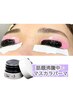 ☆*.1周年記念*☆アイブロウ×ラッシュリフト＋マスカラパーマ¥14,000→