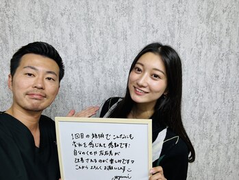 エルシンメトリー矯正院(ailesシンメトリー矯正院)/小顔矯正口コミ頂きました♪