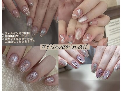 フラワー(Flower)の写真