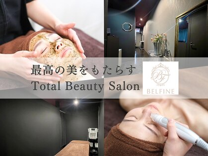 ベルフィーヌ 目黒店(BELFINE)の写真