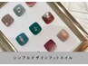 【他店オフ無料】期間限定☆シンプルデザインフットネイル¥6500