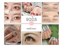 ラブリーアイズ ソーリスネイル(lovely eyes/solis nail)