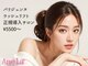 アネラ 柏(Anela)の写真