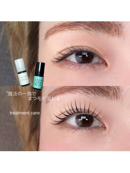 アエル 中目黒(Ael)/まつげパーマ+L3トリートメント