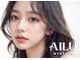 アイル(AILU)の写真