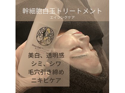 リゼ(RIZE)の写真