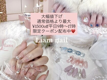 リアムネイル(Liam nail)の写真