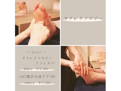 ラク(LACU)の写真