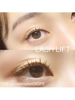 ドープ(DOPE)/まつげパーマ/パリジェンヌ