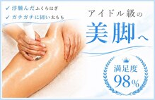 ジュリアン 千葉店(Julien)