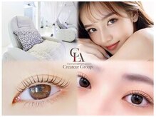 クレアラルーチェ 広島沼田店(Crea la Luce)の雰囲気（【Eyeメニュー多数】毎月通える価格で最高の仕上がりを♪）