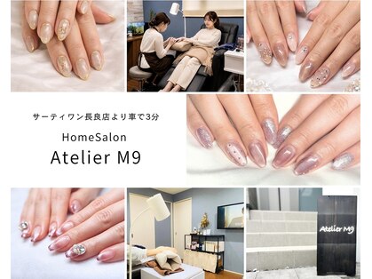 ホームサロンアトリエ エムナイン(Home Salon Atelier M9)の写真
