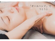 ピーロ ルレ(salon Piilo Rule)