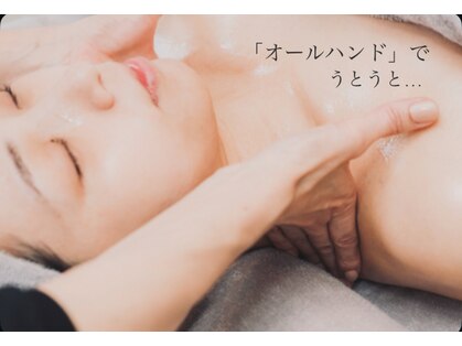ピーロ ルレ(salon Piilo Rule)の写真