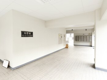 ファミリア602/道案内