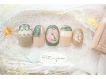 ポ ミニヨン(Pot mignon)/2月ほっこり定額