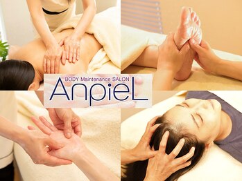 アンピール 相模大野店