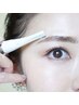 眉カット　¥1100⇒　¥1000
