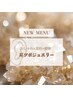 新メニュー☆話題沸騰！耳ツボジュエリー**お悩み別コース両耳12粒まで¥2000