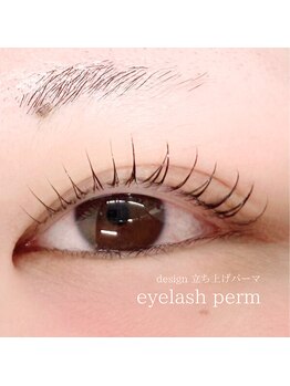 ウルム 川越店(Ulum)/まつげパーマ