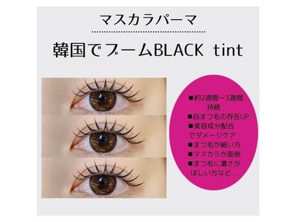 アオイ アイラッシュ 大久保店の写真