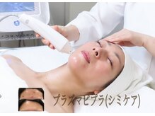 わなびーの雰囲気(しみの状態に合わせてIPL/プラズマネオ/ピプラからご提案します)