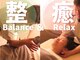 健整体マッサージ堂の写真