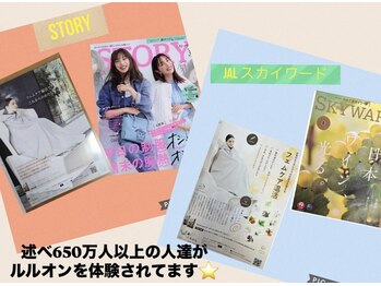 ヨサパーク アーミー(YOSA PARK ARMY)/女性誌やJAL機内誌にも掲載♪
