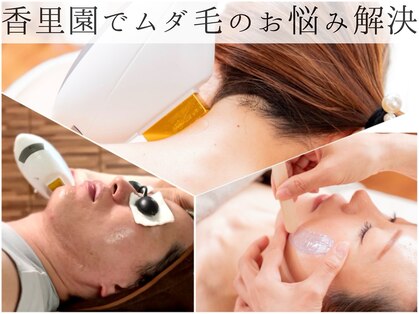 シシエル(CHICIEL)の写真