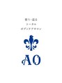 アオ(AO)/山田 麻美