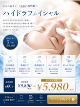 ビアラ(VIALA)