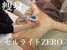【上半身美背中ケア】背中・二の腕・脇肉のはみ肉をケア!すっきり上半身へ◎