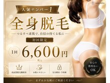 ノノサロン(nono salon)