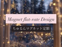 ネイルクイック 大宮西口店/ハンド大宮限定マグネット
