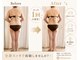 アロマリエ(al malie)の写真/何をしても痩せなかった方へ◆ラジオ波専門サロンの結果重視ダイエット