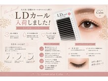 カーム(calm)の雰囲気(人気のLDカール♪)