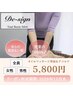 ★HPB限定♪【美体オイルリンパマッサージ60min/背面&デコルテ】5,800円