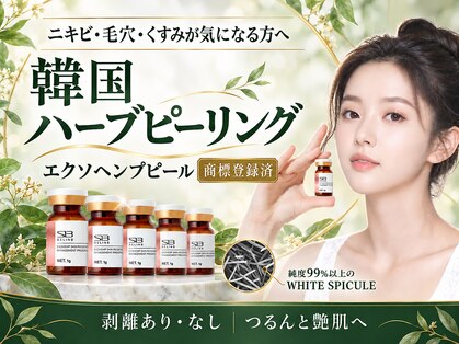 ベニバナ 五反田駅前の写真