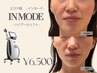 【高周波】リフトアップ◎頬コケ/ほうれい線＜エステ版インモード＞13000円→