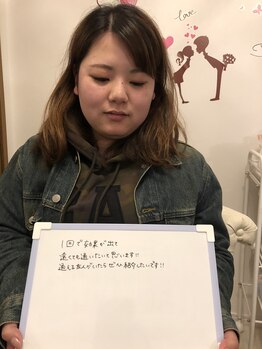 アイラッシュネイルサロン ブリエ(Briller)/全身脱毛